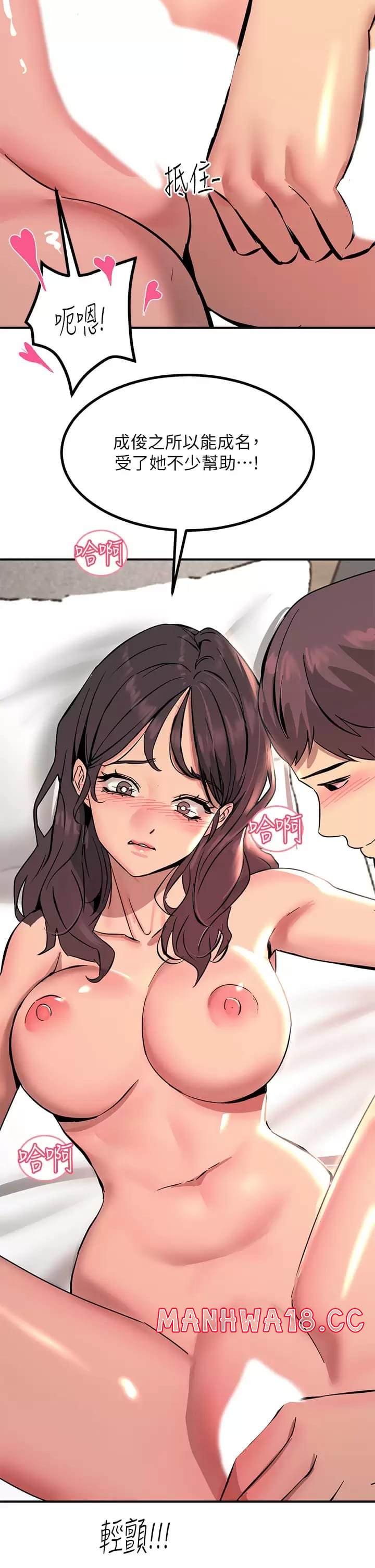 Rainbow Raw Chapter 24 Page 29