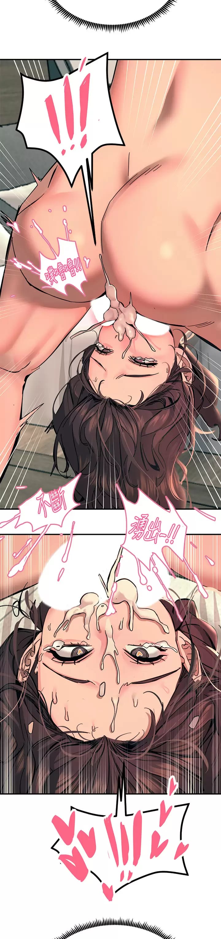 Rainbow Raw Chapter 24 Page 42