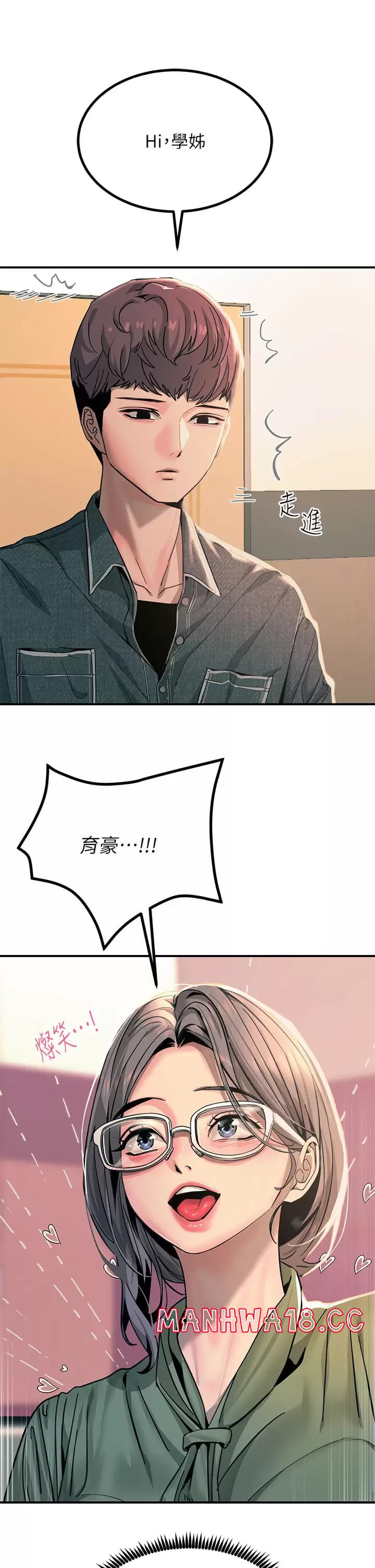 Rainbow Raw Chapter 25 Page 11