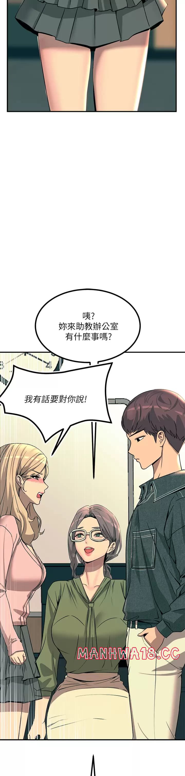 Rainbow Raw Chapter 25 Page 25