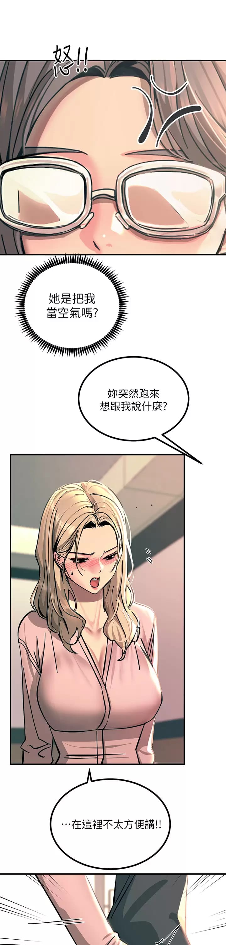 Rainbow Raw Chapter 25 Page 27