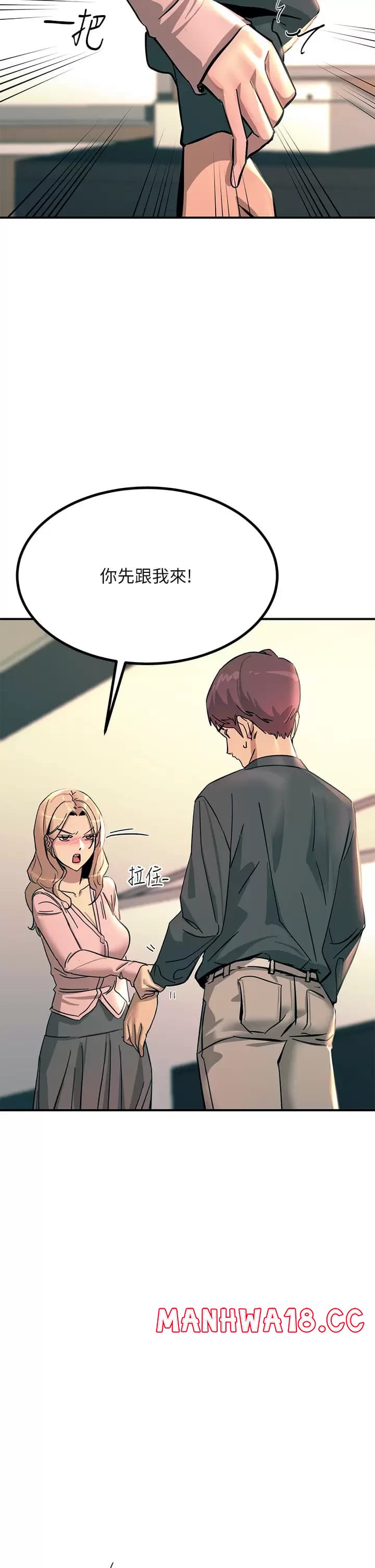 Rainbow Raw Chapter 25 Page 28