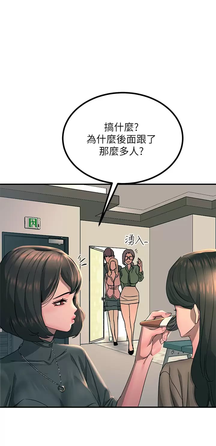 Rainbow Raw Chapter 25 Page 38