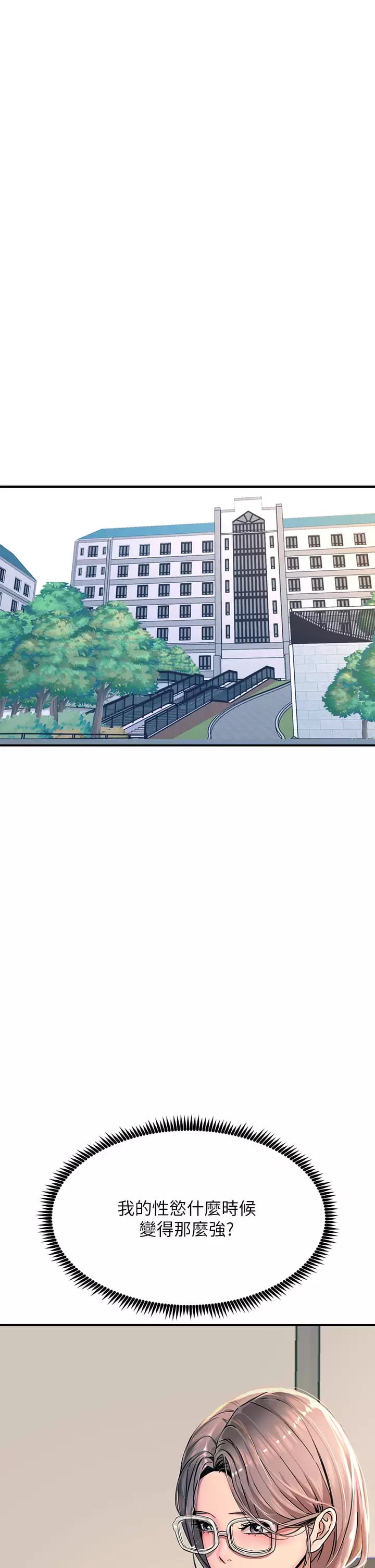 Rainbow Raw Chapter 25 Page 5