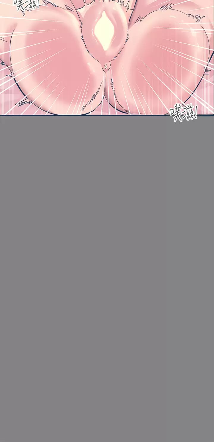 Rainbow Raw Chapter 25 Page 7