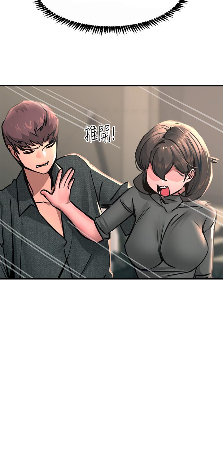 Rainbow Raw Chapter 26 Page 22