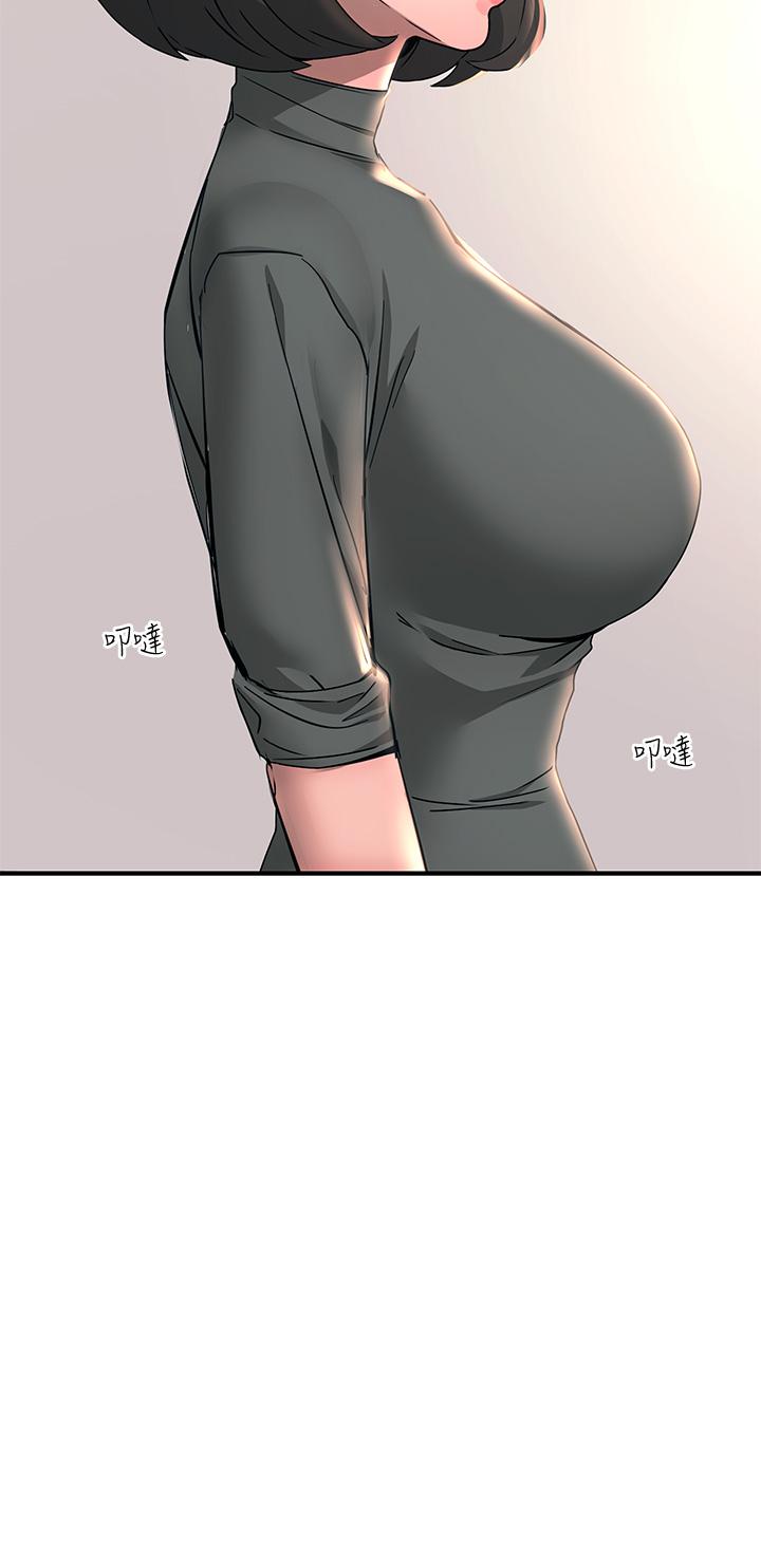 Rainbow Raw Chapter 26 Page 25