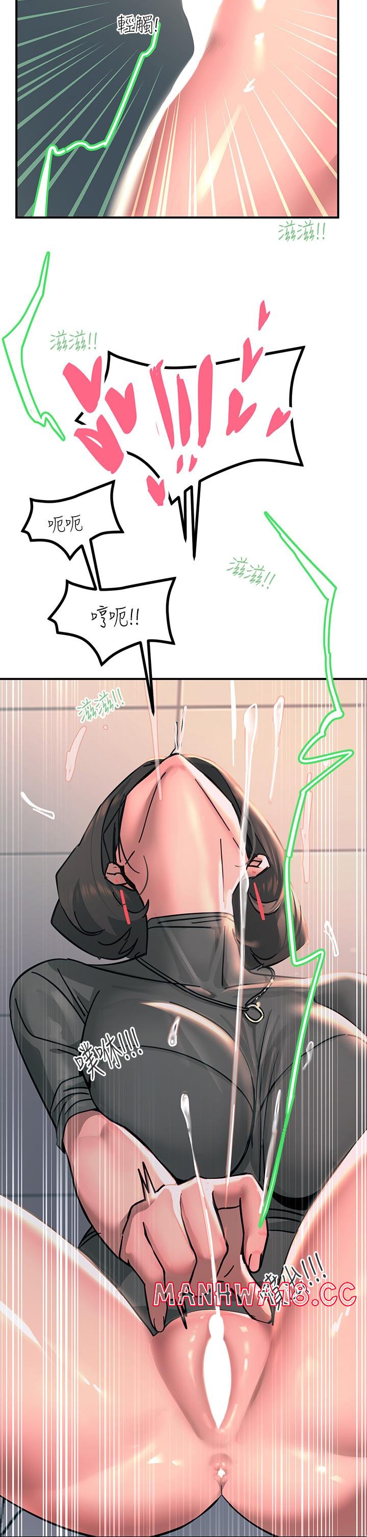 Rainbow Raw Chapter 26 Page 30