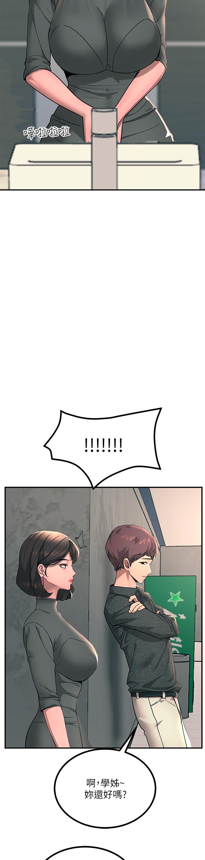 Rainbow Raw Chapter 26 Page 36