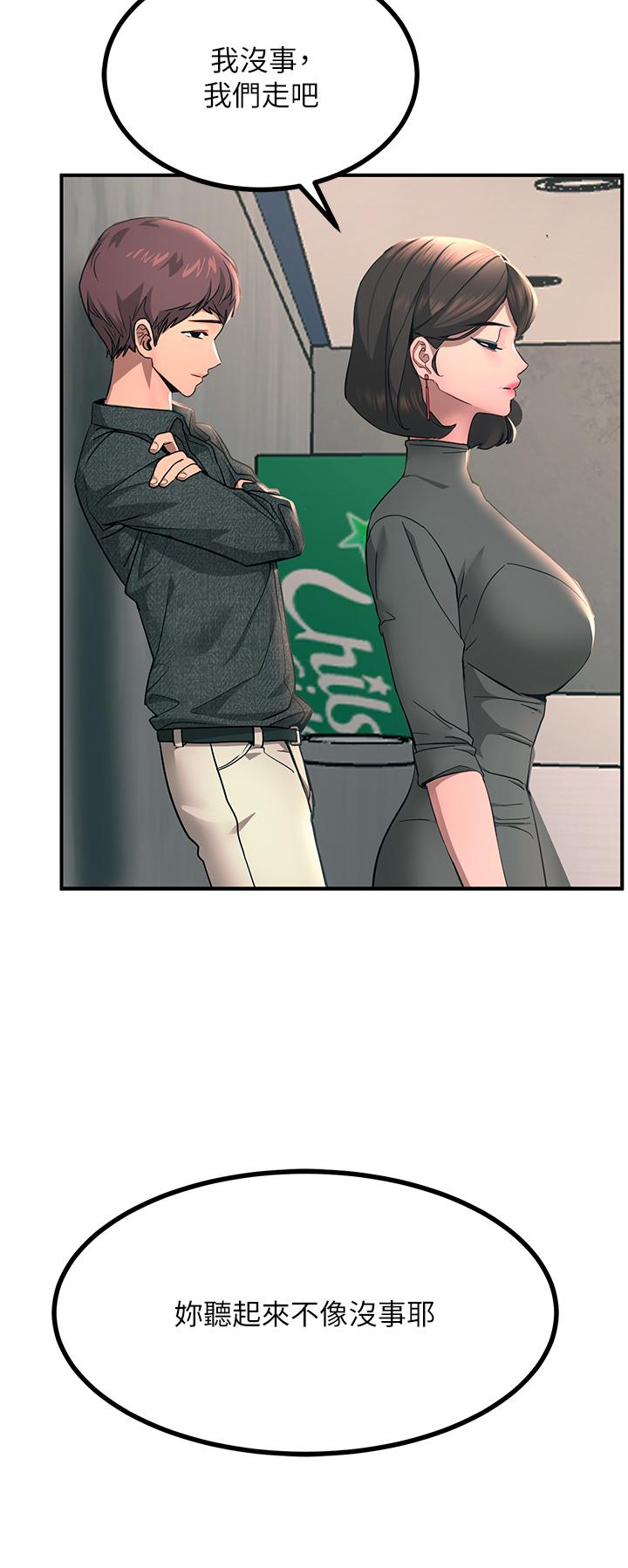 Rainbow Raw Chapter 26 Page 37