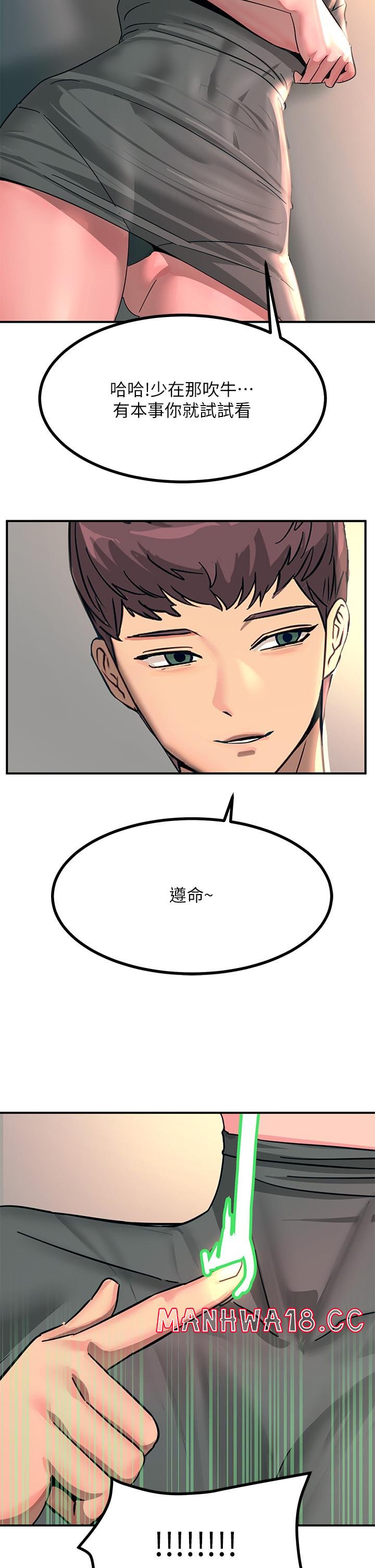 Rainbow Raw Chapter 26 Page 42