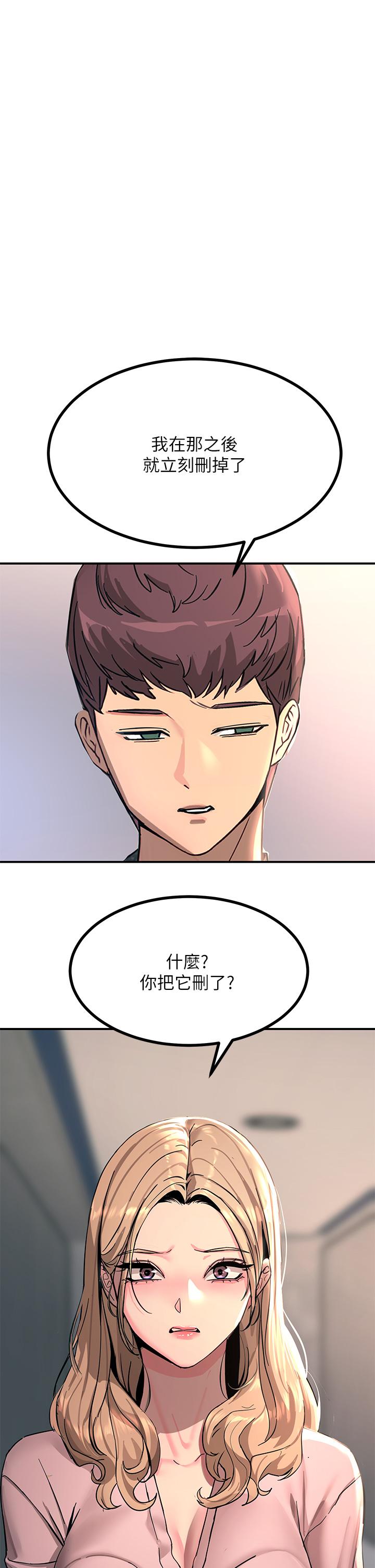Rainbow Raw Chapter 26 Page 48