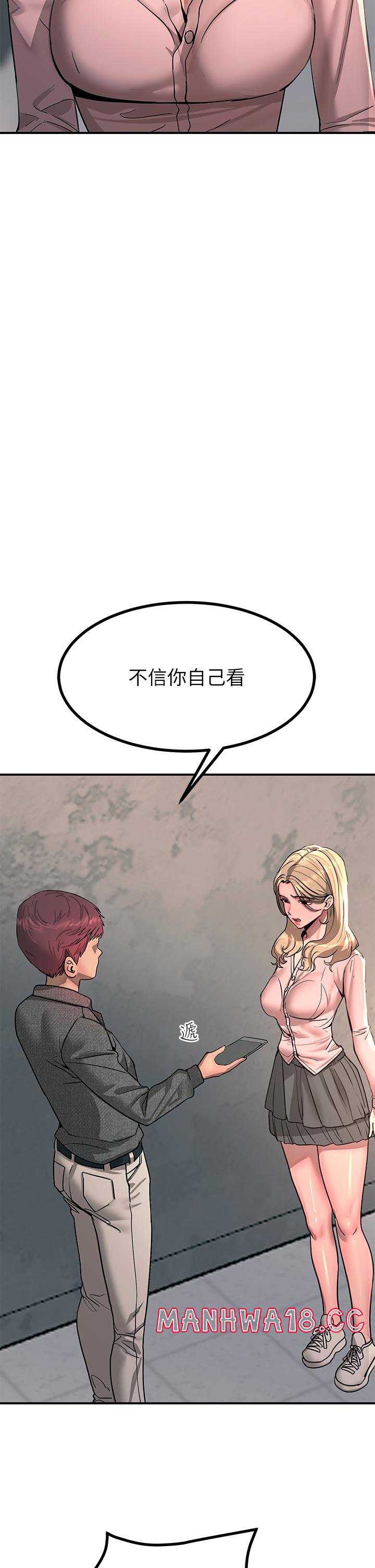 Rainbow Raw Chapter 26 Page 49