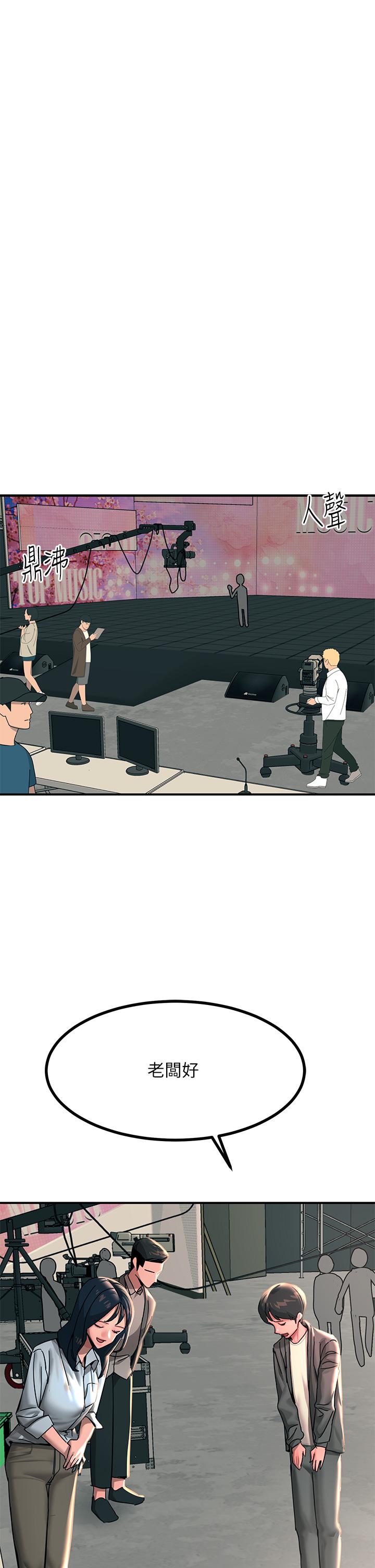 Rainbow Raw Chapter 26 Page 5