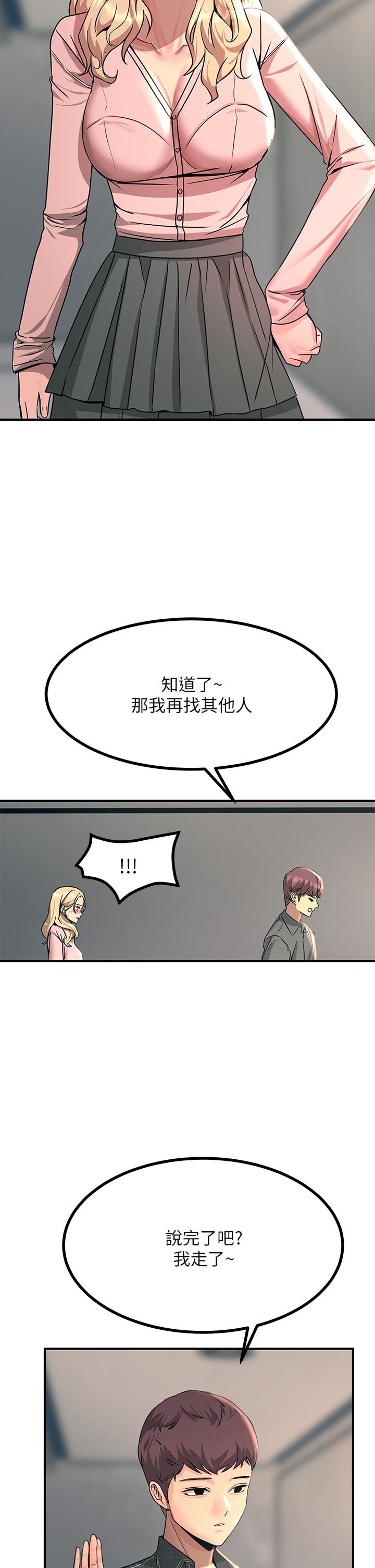 Rainbow Raw Chapter 26 Page 52