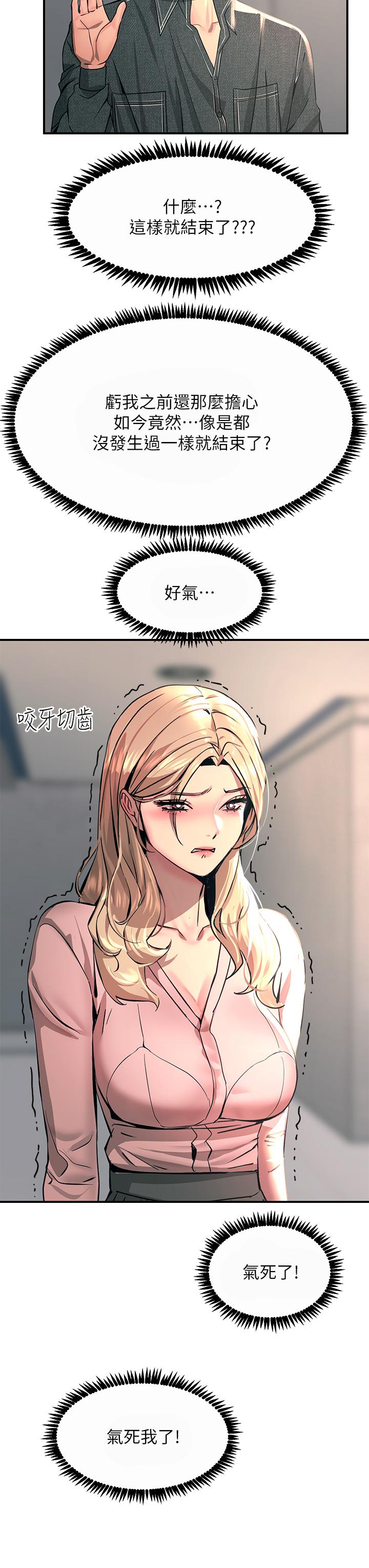 Rainbow Raw Chapter 26 Page 53