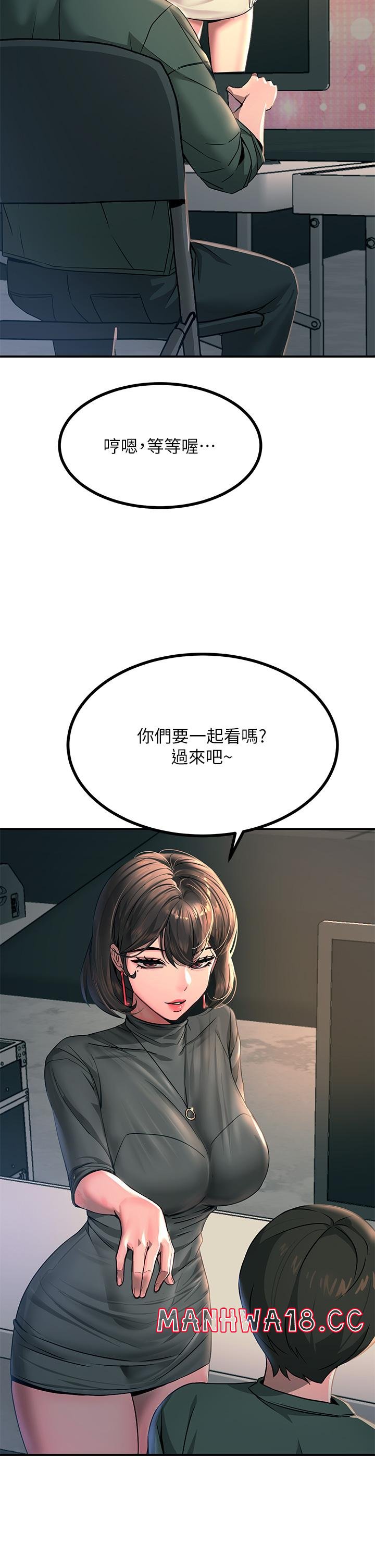 Rainbow Raw Chapter 26 Page 9