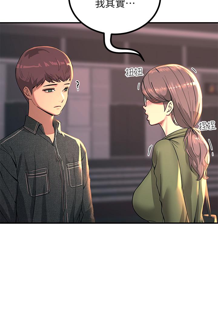 Rainbow Raw Chapter 27 Page 11