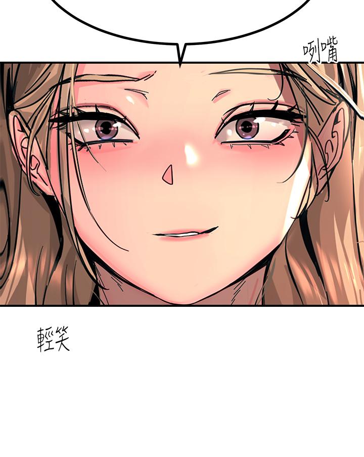 Rainbow Raw Chapter 27 Page 17