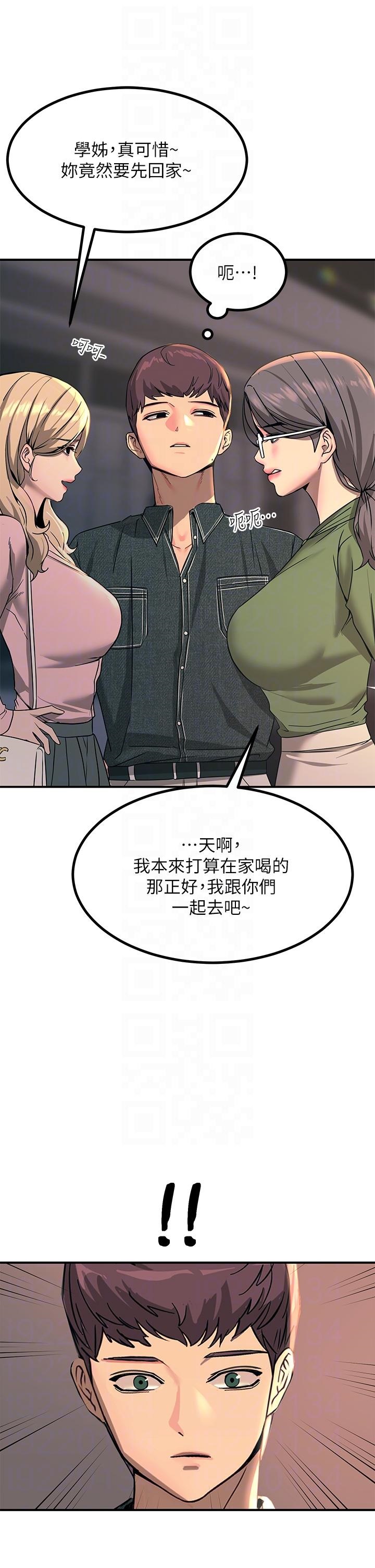 Rainbow Raw Chapter 27 Page 18