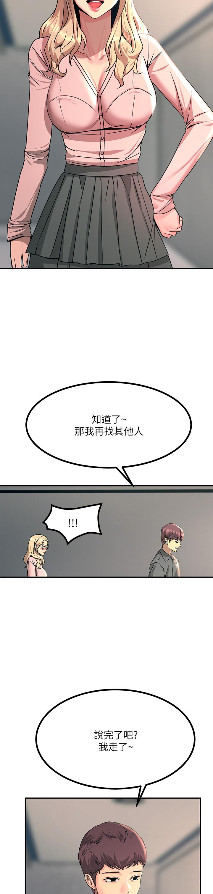 Rainbow Raw Chapter 27 Page 2