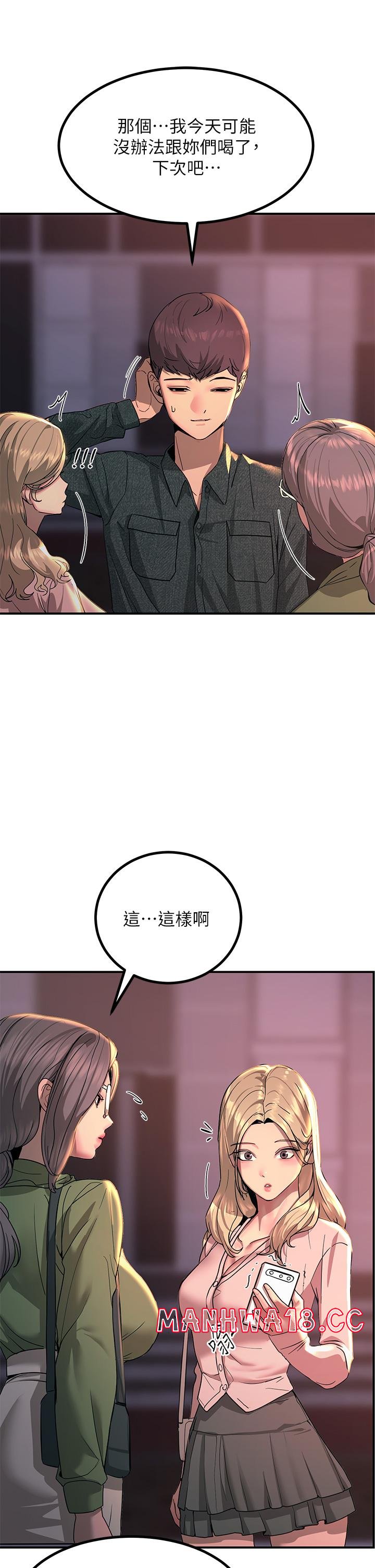 Rainbow Raw Chapter 27 Page 21