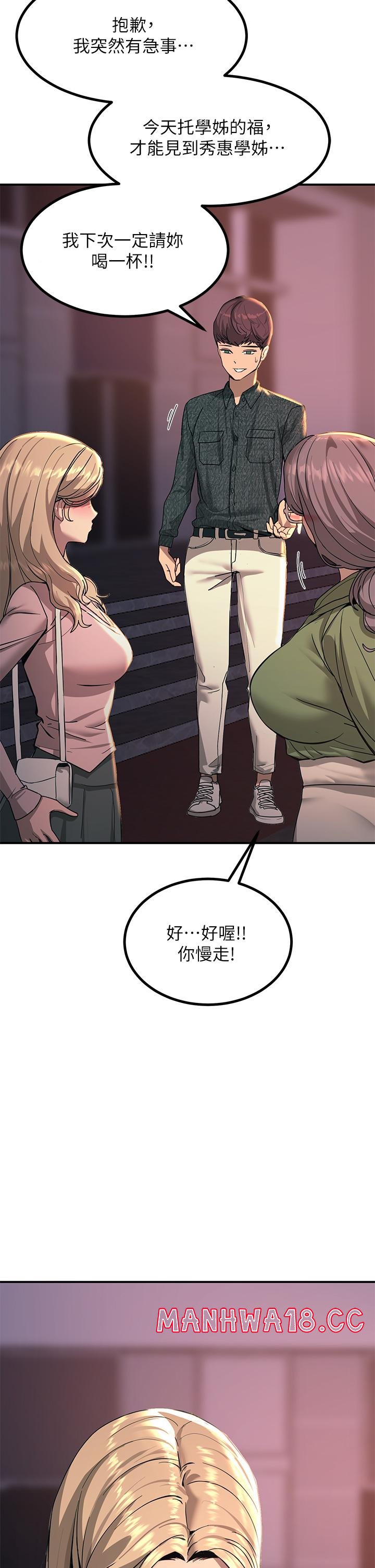 Rainbow Raw Chapter 27 Page 22