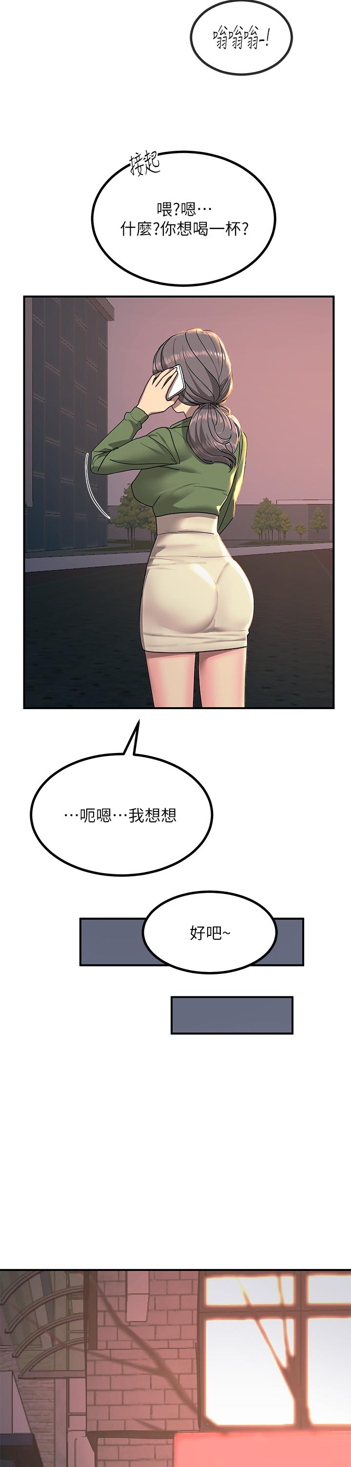Rainbow Raw Chapter 27 Page 26