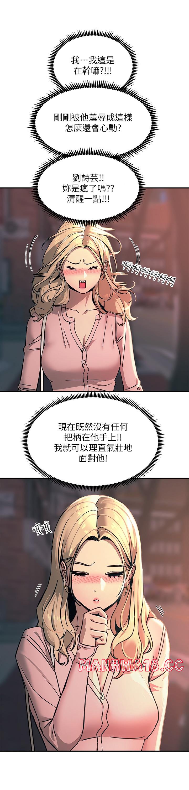 Rainbow Raw Chapter 27 Page 29