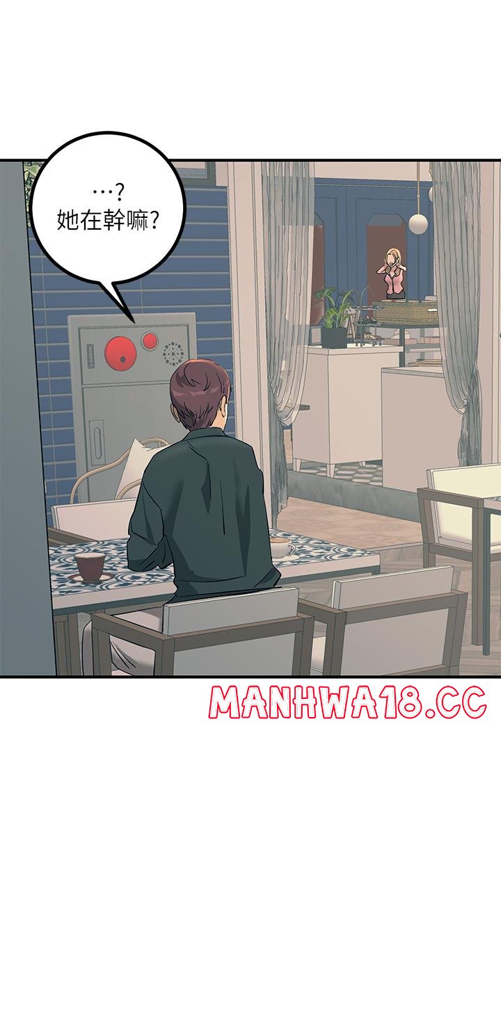 Rainbow Raw Chapter 27 Page 30