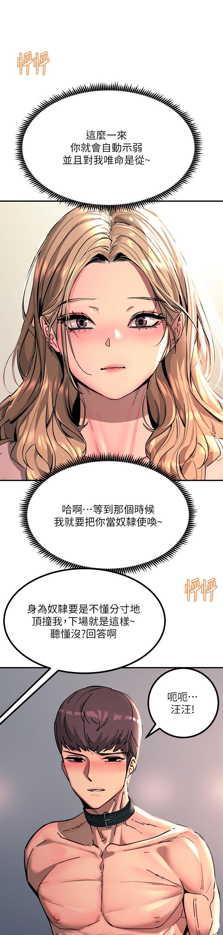 Rainbow Raw Chapter 27 Page 34