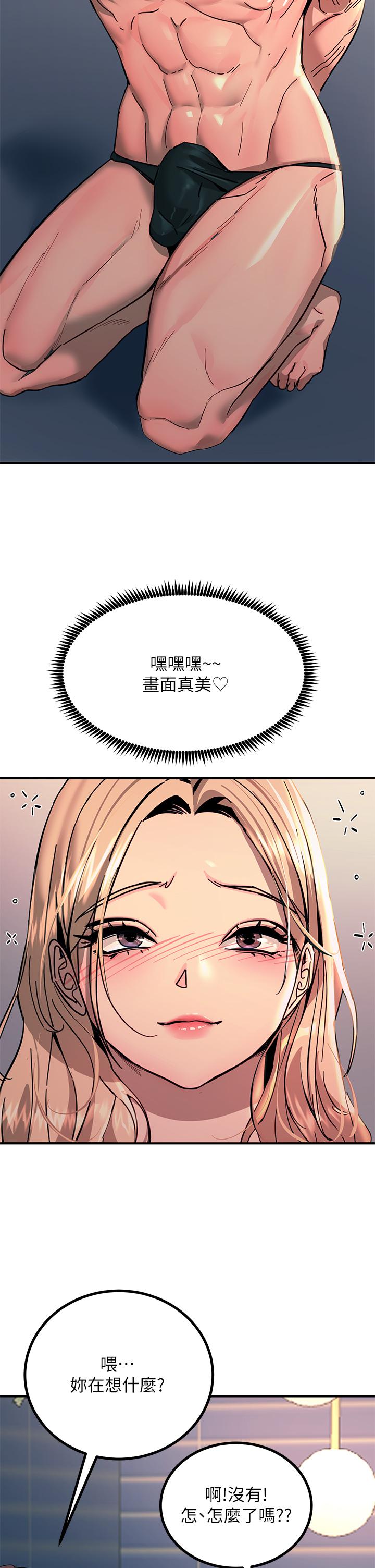 Rainbow Raw Chapter 27 Page 35