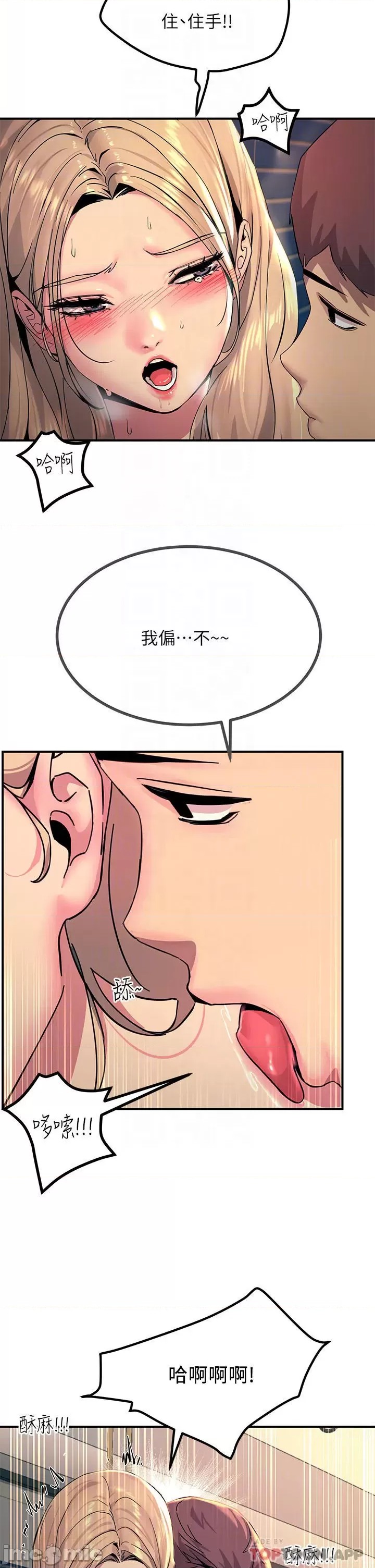 Rainbow Raw Chapter 28 Page 10