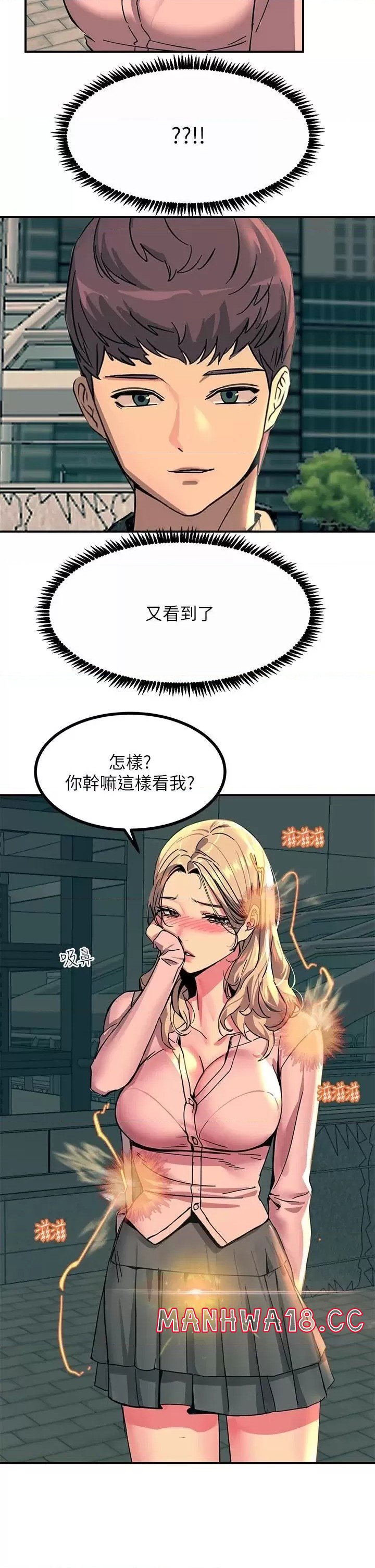 Rainbow Raw Chapter 28 Page 38