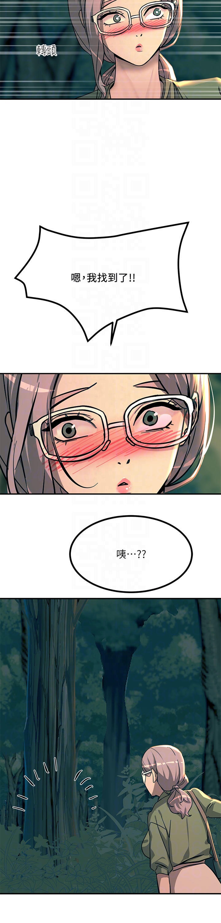 Rainbow Raw Chapter 30 Page 10