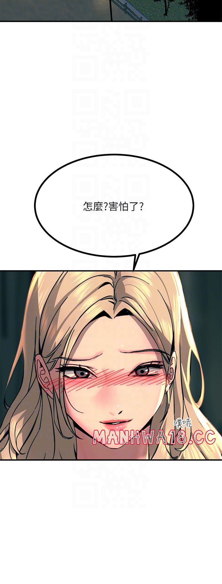 Rainbow Raw Chapter 30 Page 16