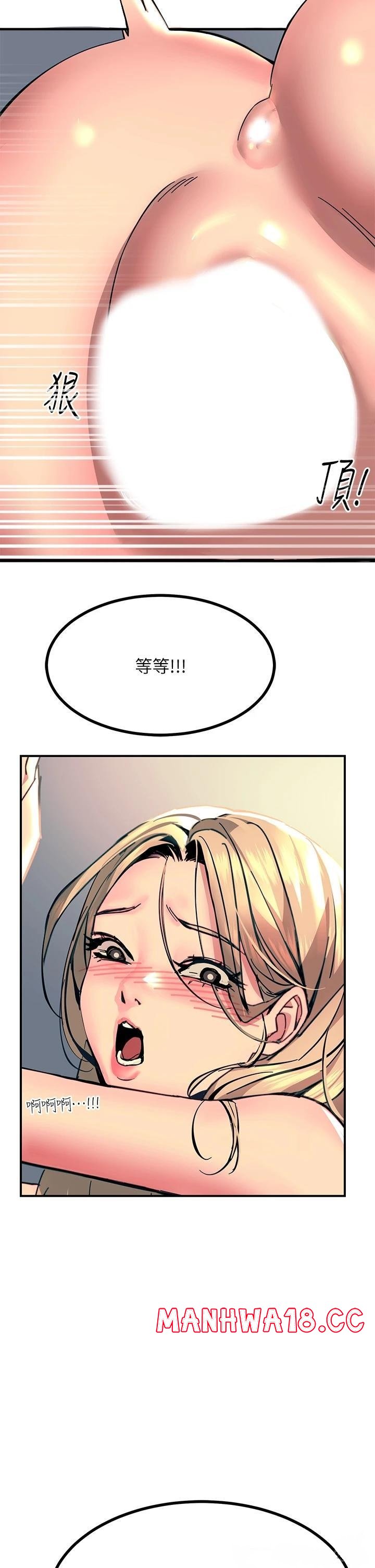 Rainbow Raw Chapter 30 Page 37