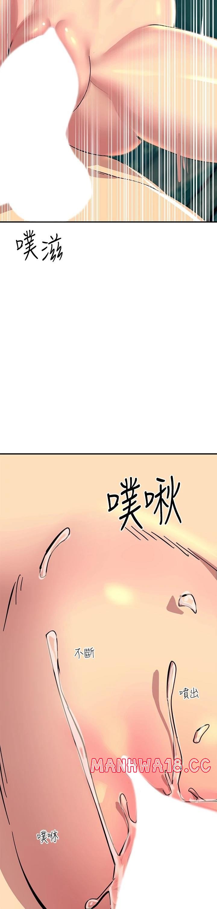 Rainbow Raw Chapter 30 Page 40