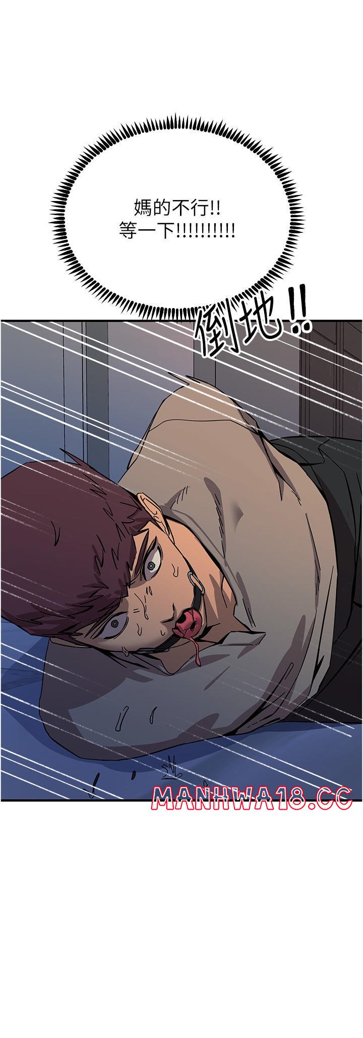 Rainbow Raw Chapter 51 Page 18