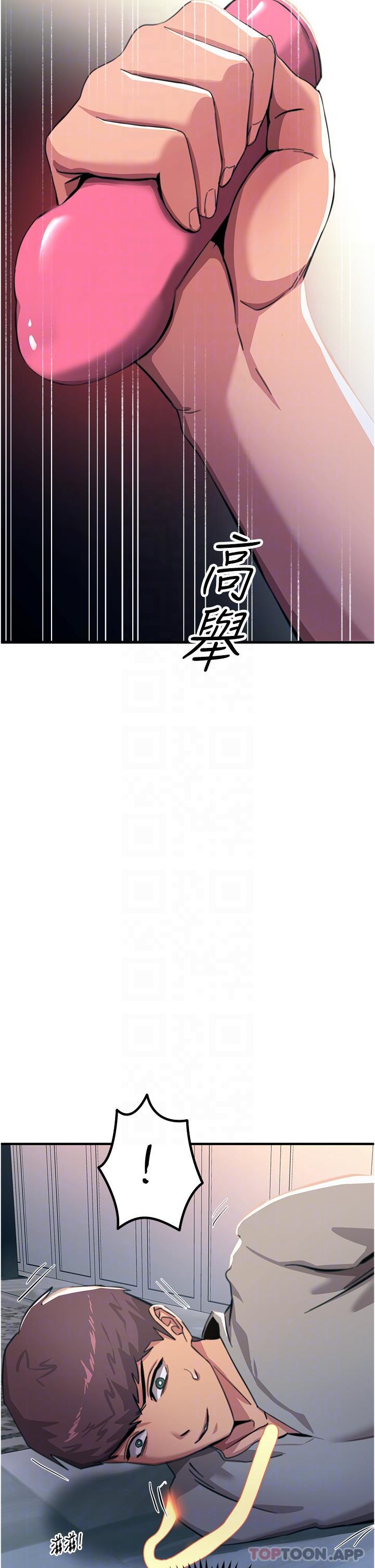 Rainbow Raw Chapter 51 Page 20