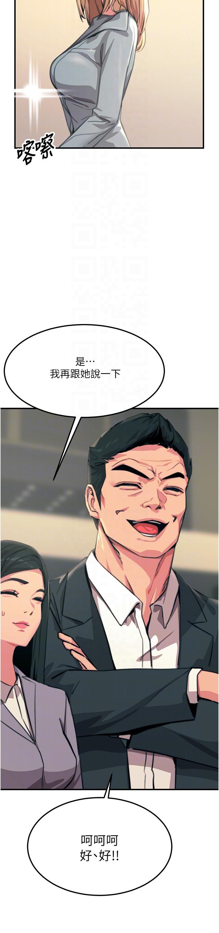 Rainbow Raw Chapter 51 Page 28