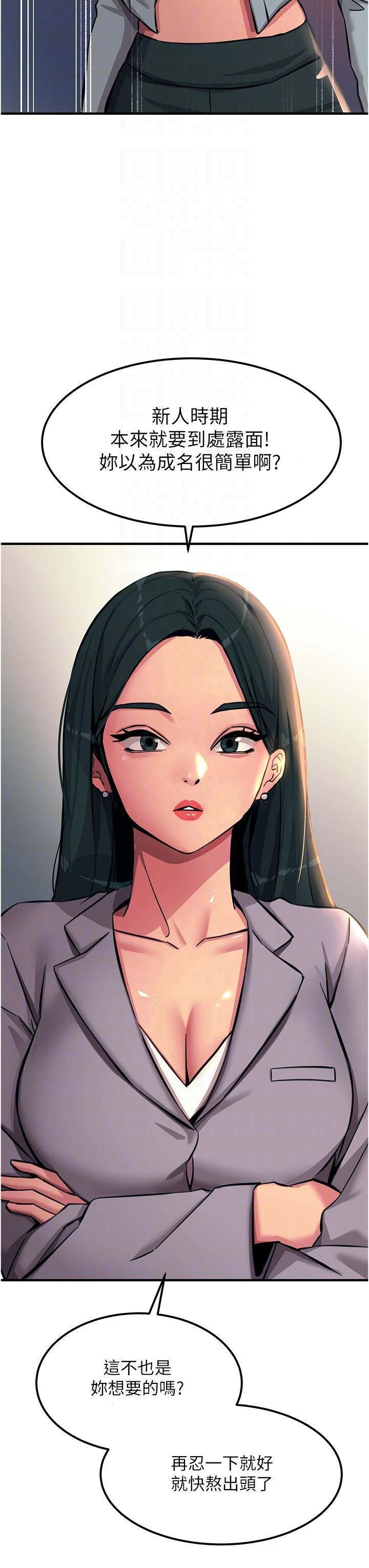 Rainbow Raw Chapter 51 Page 31