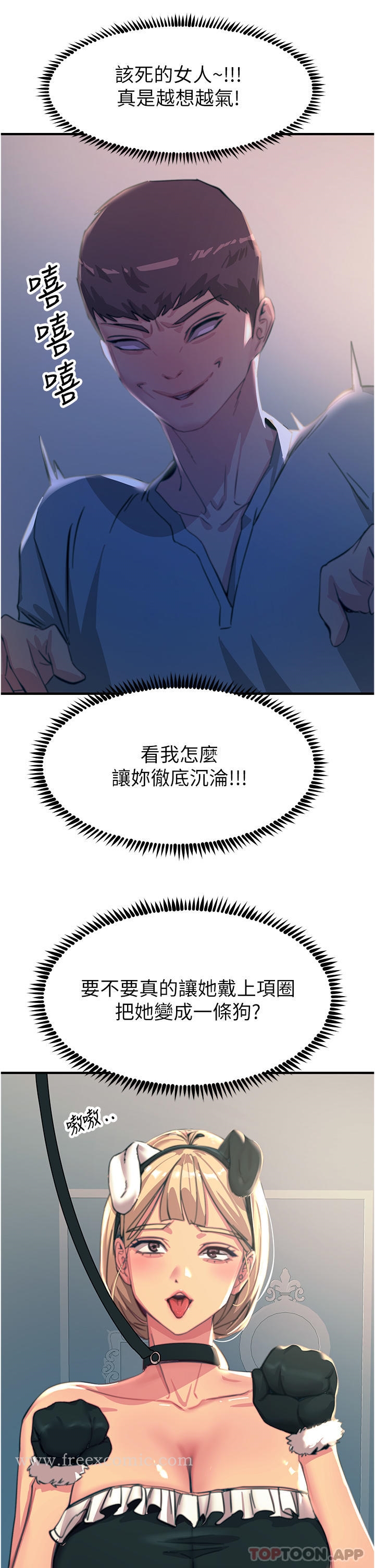 Rainbow Raw Chapter 51 Page 35