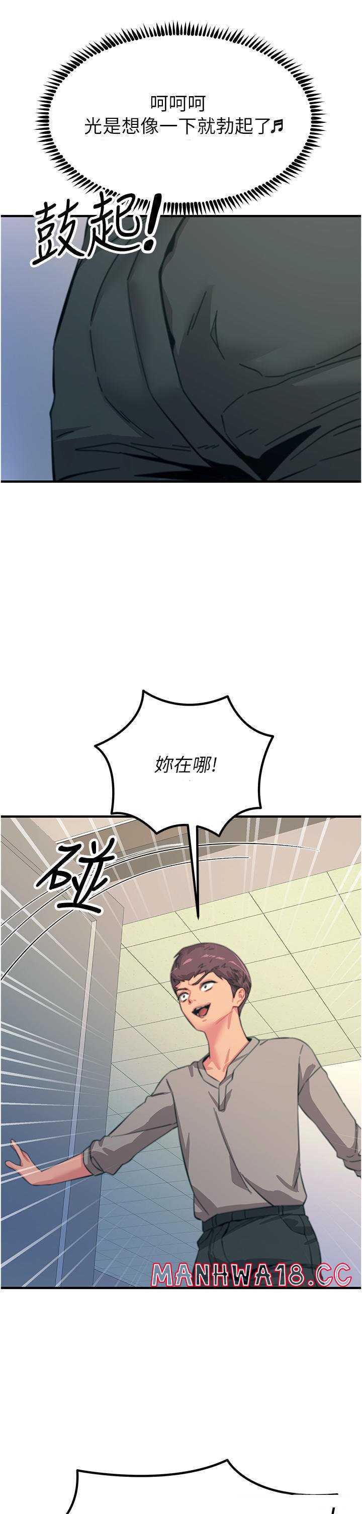 Rainbow Raw Chapter 51 Page 38