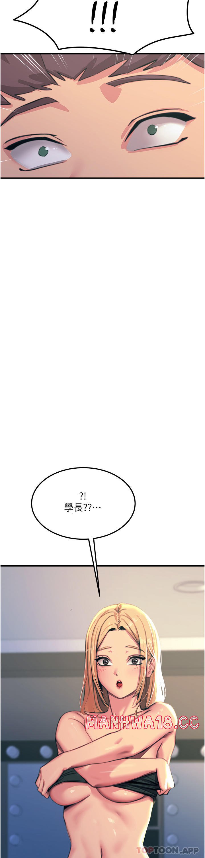 Rainbow Raw Chapter 51 Page 39