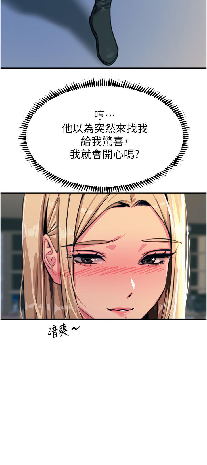 Rainbow Raw Chapter 51 Page 43