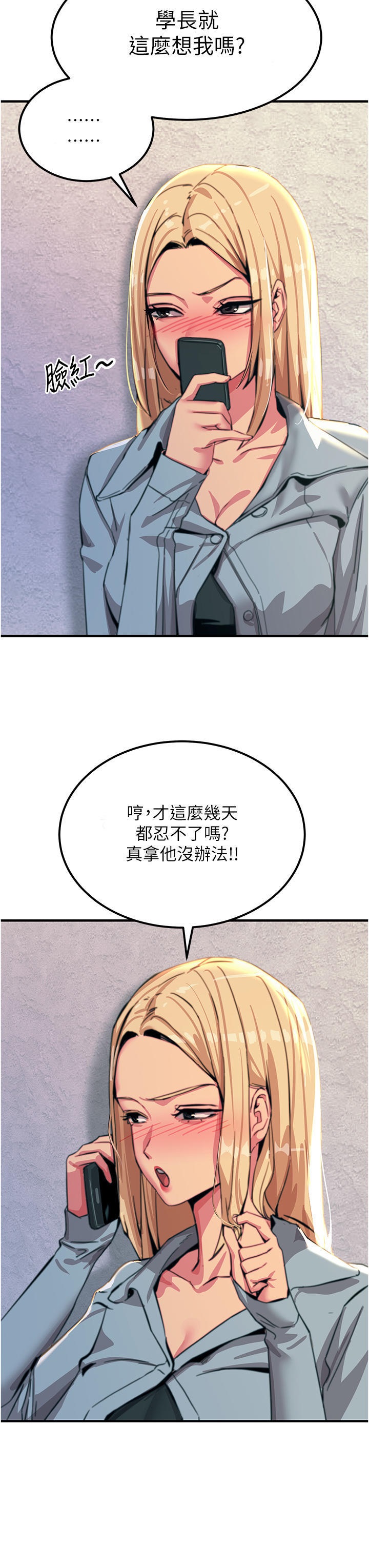 Rainbow Raw Chapter 51 Page 6