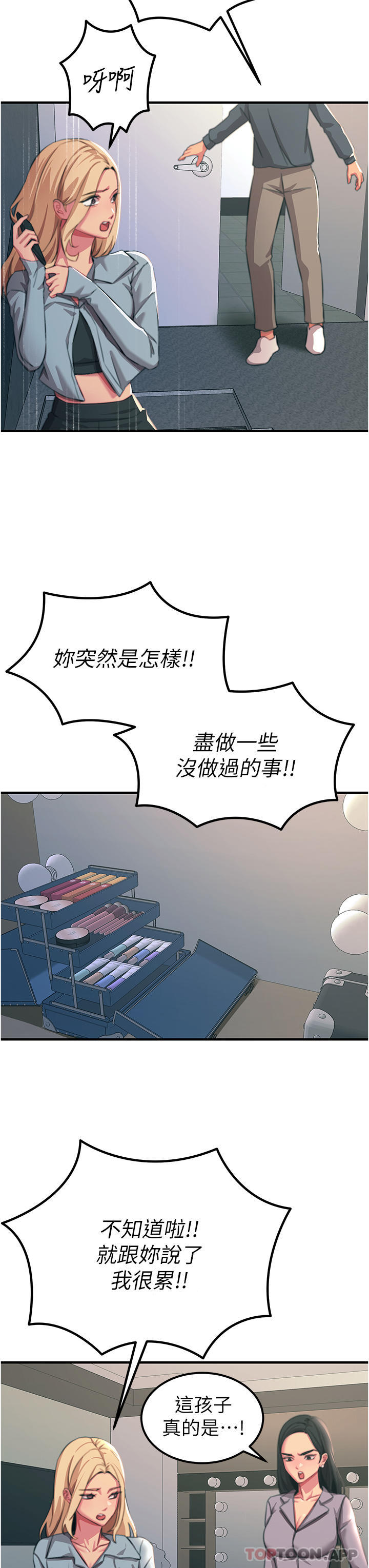 Rainbow Raw Chapter 51 Page 9