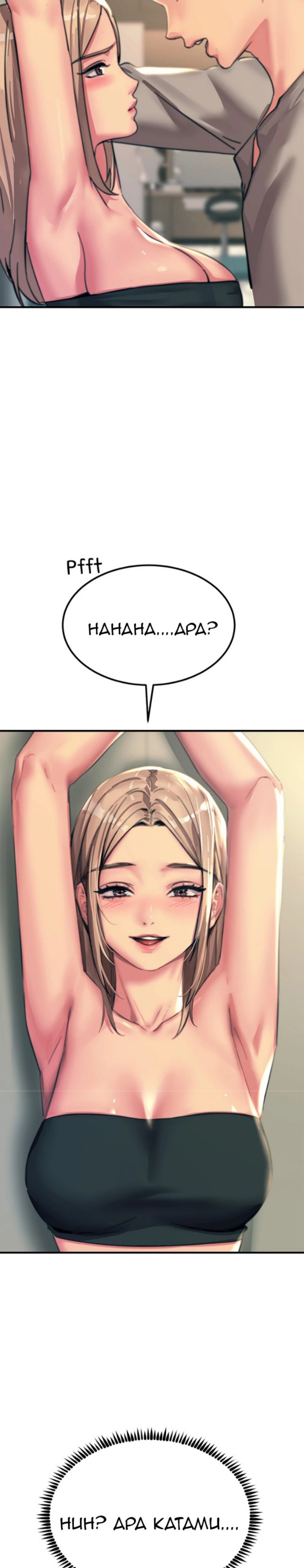 Rainbow Raw Chapter 52 Page 13