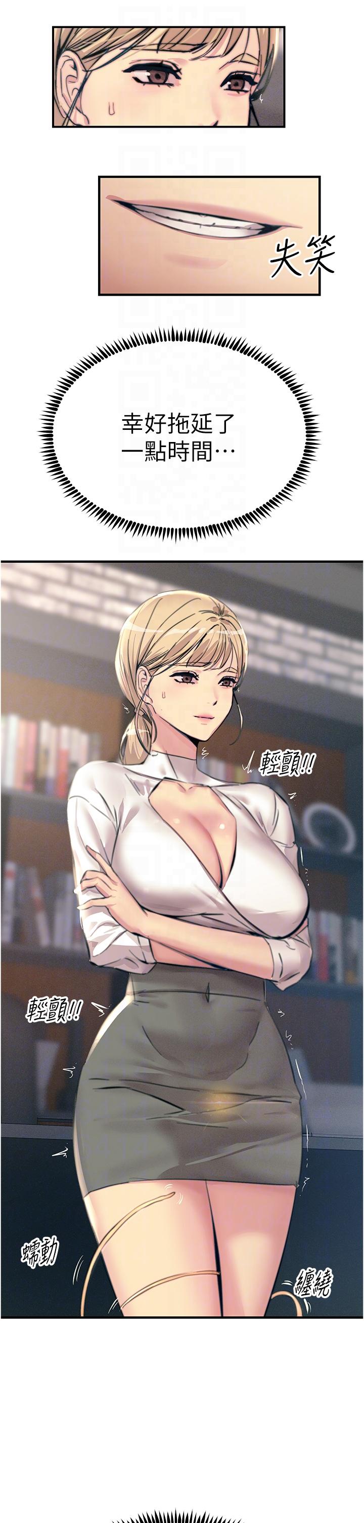 Rainbow Raw Chapter 55 Page 22